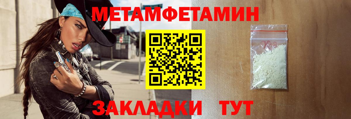 Петрозаводск  АМФ  Вход с VPN  АМФЕТАМИН Premium 