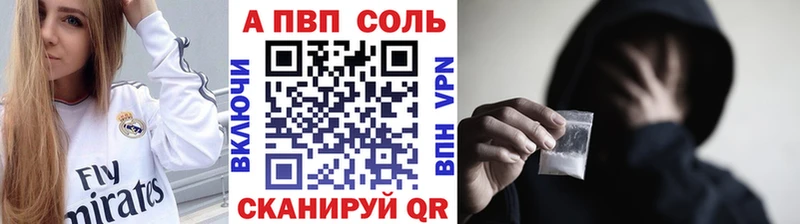 Alfa_PVP кристаллы  Петрозаводск 