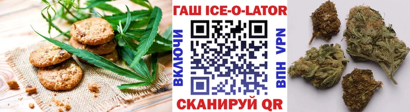 MEGA как войти  Петрозаводск  Печенье с ТГК конопля 
