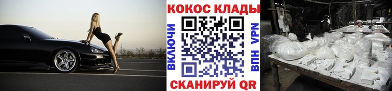 КОКАИН VHQ  где купить наркоту  Петрозаводск 