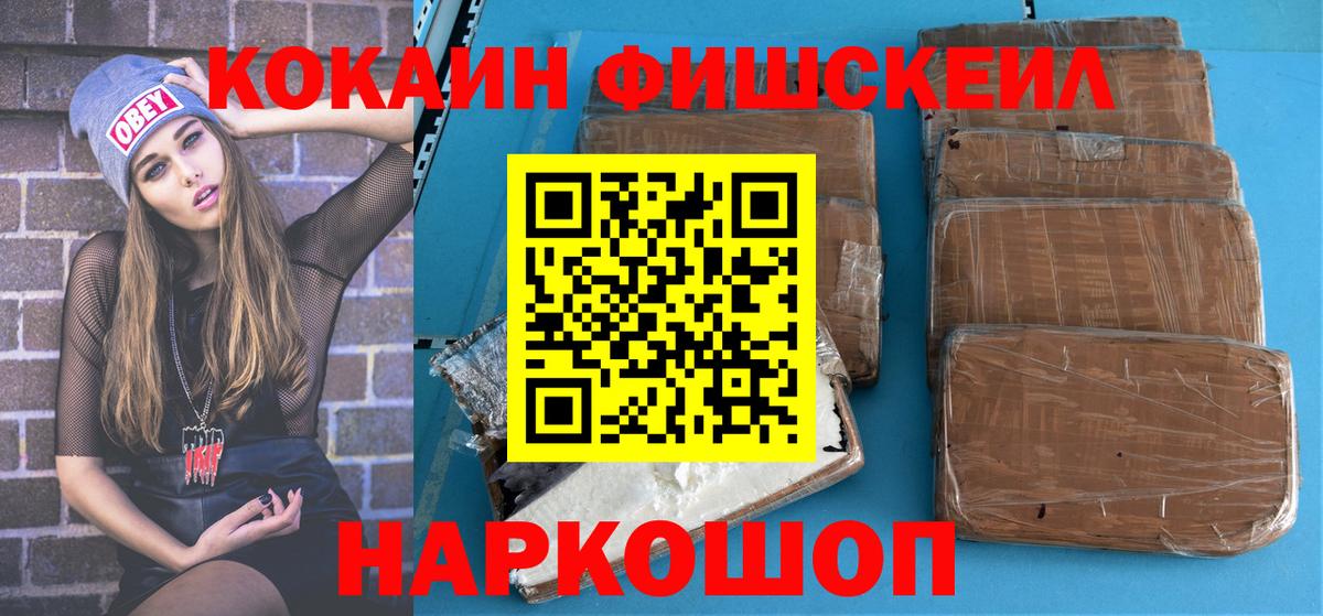 Cocaine Колумбийский  Вход с VPN  Петрозаводск  COCAIN 98% 