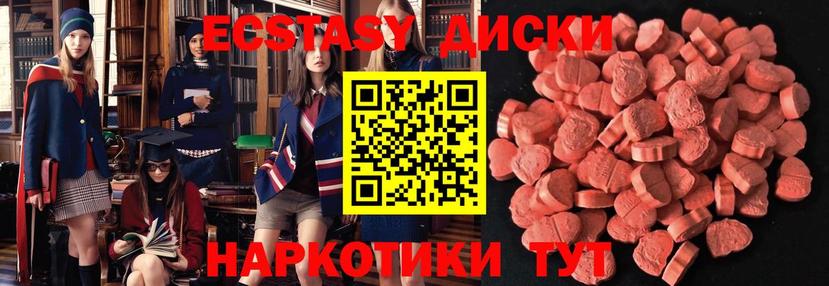 Петрозаводск  Ecstasy Punisher  мориарти Telegram  Ecstasy ешки  Вход с VPN  Ecstasy 