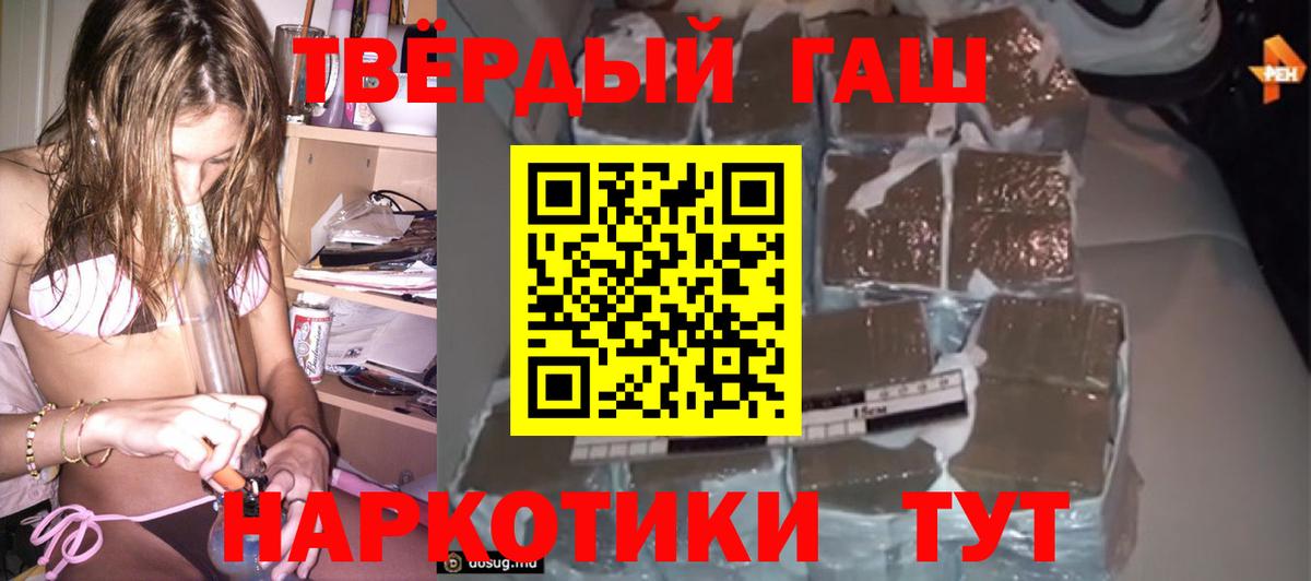 ГАШ Ice-O-Lator Петрозаводск