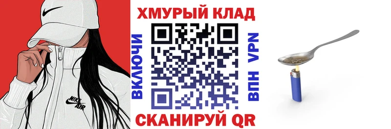 ГЕРОИН Heroin  даркнет сайт  Петрозаводск 