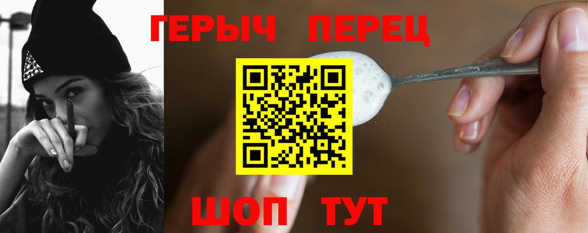 ГЕРОИН герыч  ГЕРОИН  Петрозаводск  Вход с VPN 