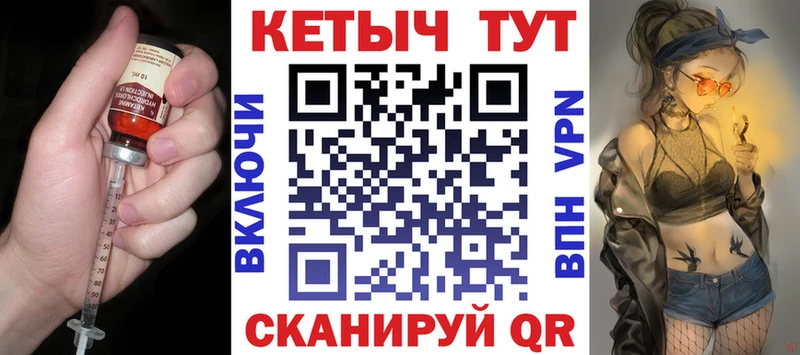 КЕТАМИН VHQ  Петрозаводск 