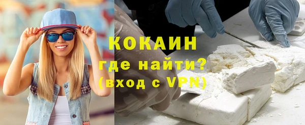 тгк Тихвин