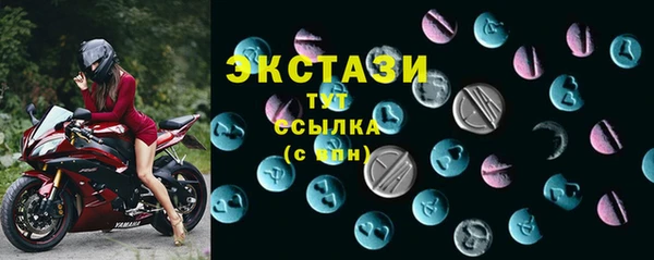 тгк Тихвин