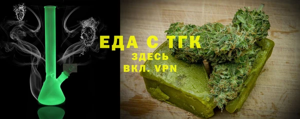 тгк Тихорецк