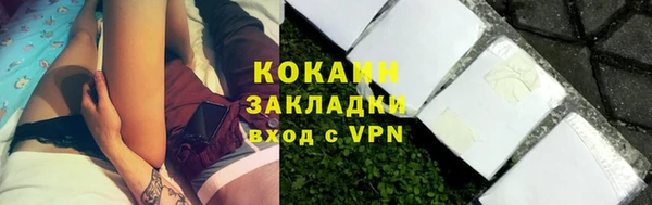 тгк Тихорецк
