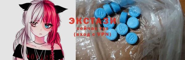 тгк Тихорецк
