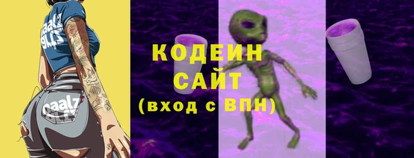 тгк Тихорецк