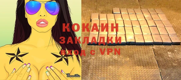 ECSTASY Тавда
