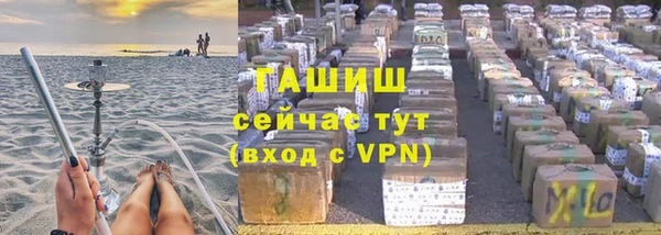 тгк Тихорецк