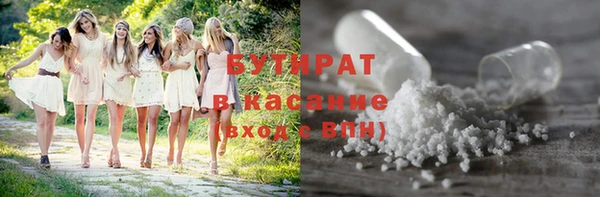 ECSTASY Тавда