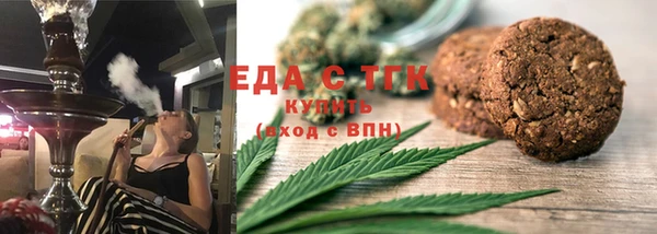 тгк Тихорецк