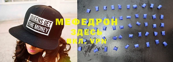 тгк Тихорецк
