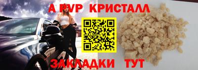 кокаин VHQ Ипатово