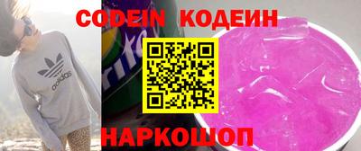 кокаин VHQ Ипатово