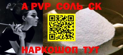 кокаин VHQ Ипатово