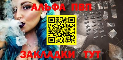 кокаин VHQ Ипатово
