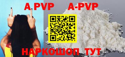кокаин VHQ Ипатово