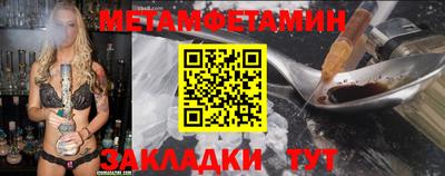 кокаин VHQ Ипатово