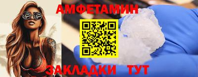 кокаин VHQ Ипатово