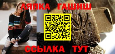 кокаин VHQ Ипатово