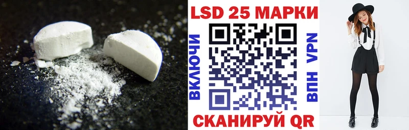 LSD-25 экстази кислота  Петрозаводск 