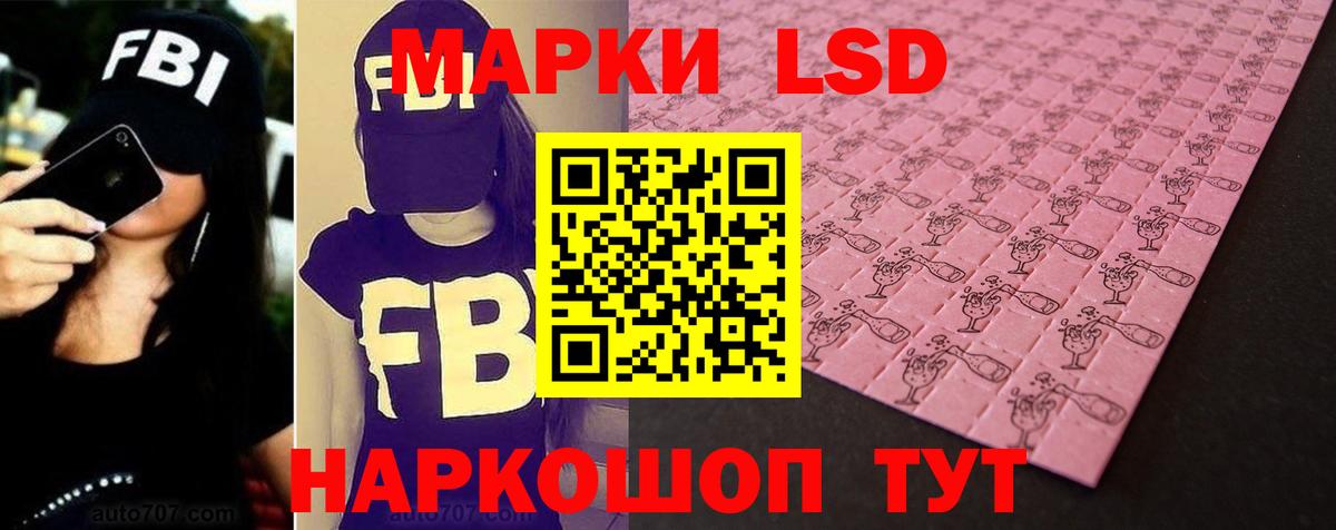 Лсд 25 экстази кислота  ЛСД экстази  Петрозаводск  ЛСД экстази ecstasy  Вход с VPN 
