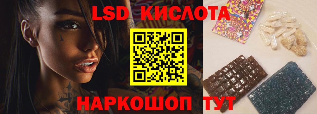 Лсд 25 экстази ecstasy Петрозаводск