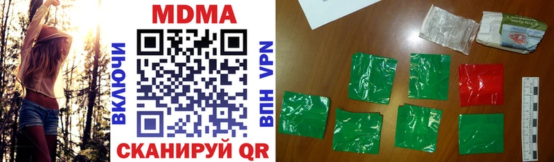 МДМА crystal  продажа наркотиков  Петрозаводск 