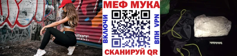 Мефедрон 4 MMC  мега рабочий сайт  Петрозаводск 
