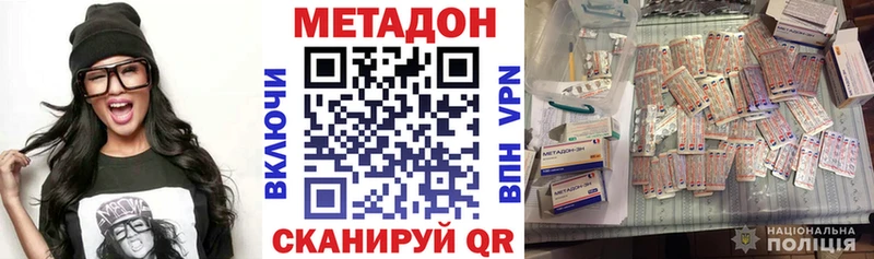 ссылка на мегу онион Петрозаводск Метадон methadone