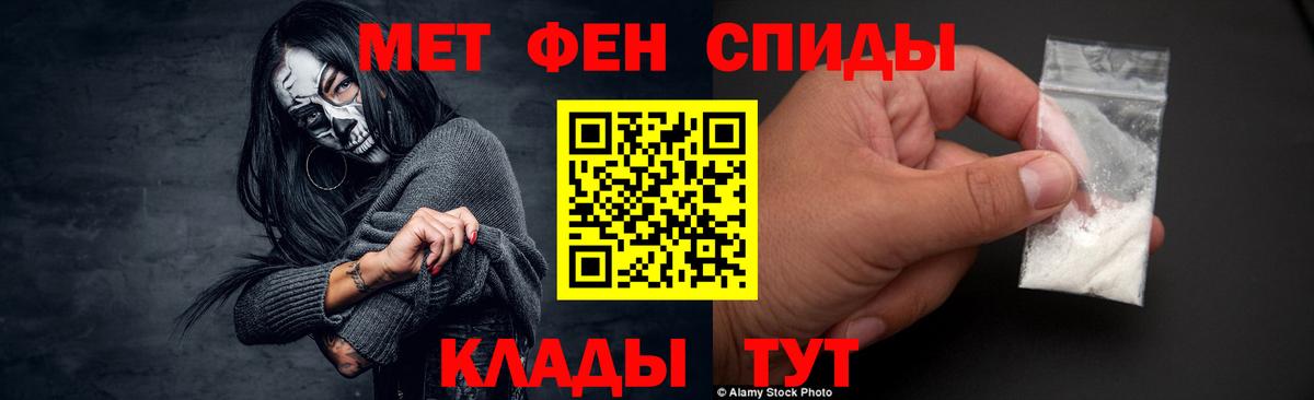 МЕТАМФЕТАМИН  Метамфетамин витя  Вход с VPN  Петрозаводск 