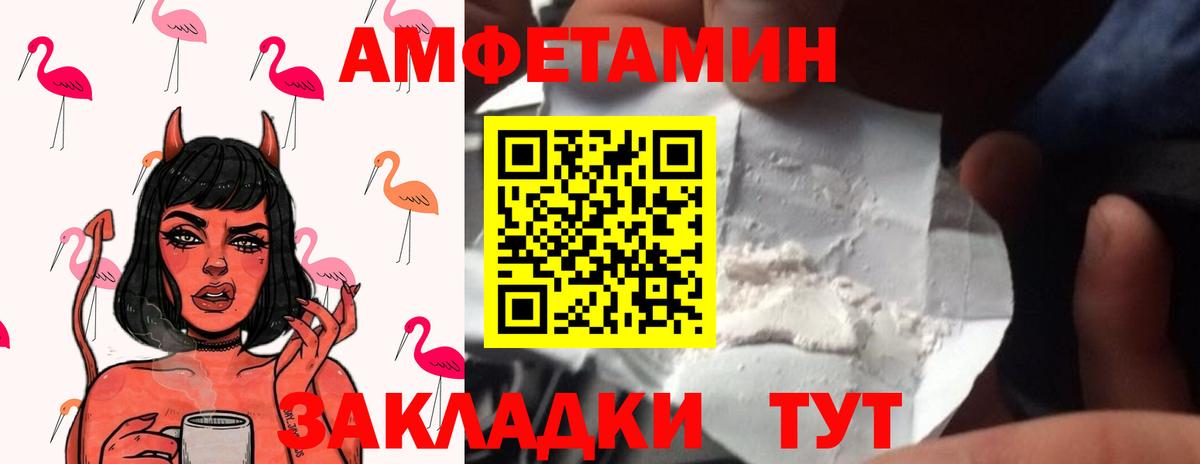 Мефедрон Петрозаводск