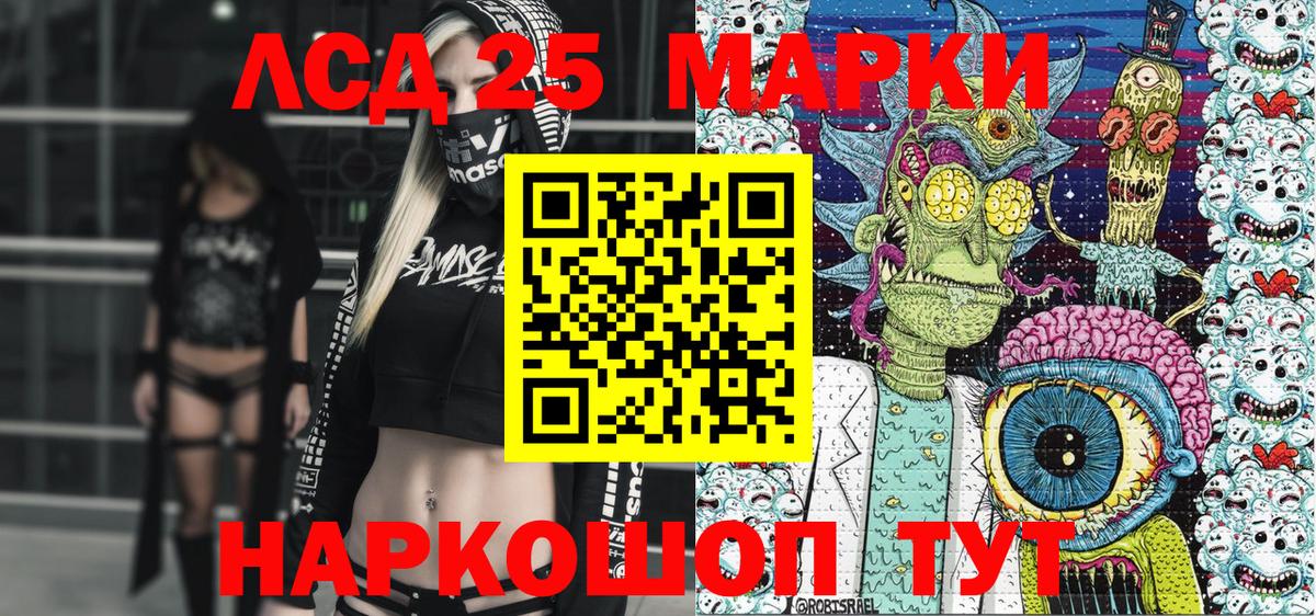 Наркотические марки 1500мкг Петрозаводск