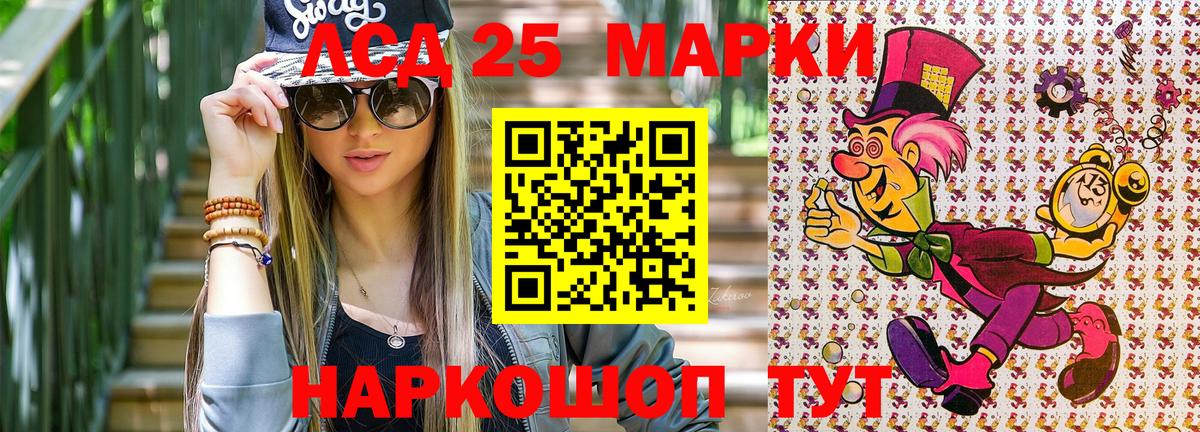 Наркотические марки 1,5мг  Наркотические марки 1,5мг  Вход с VPN  Марки 25I-NBOMe  Петрозаводск 