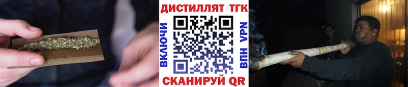 Дистиллят ТГК жижа  Петрозаводск 