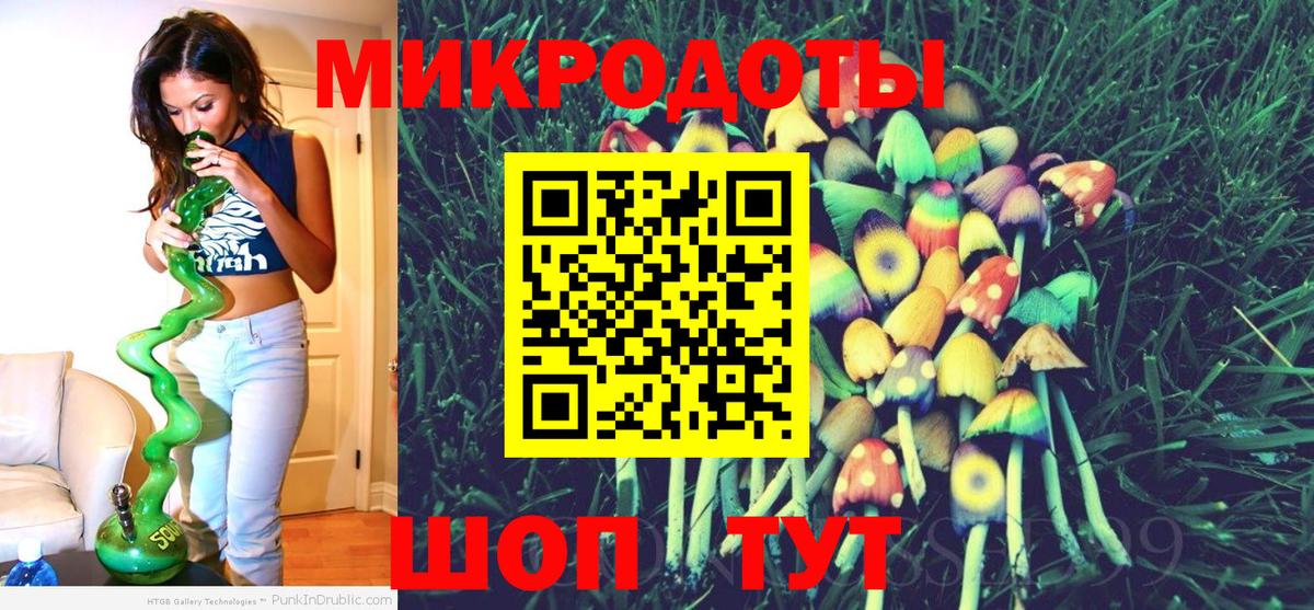 Петрозаводск  Псилоцибиновые грибы ЛСД  Галлюциногенные грибы мицелий  Вход с VPN 