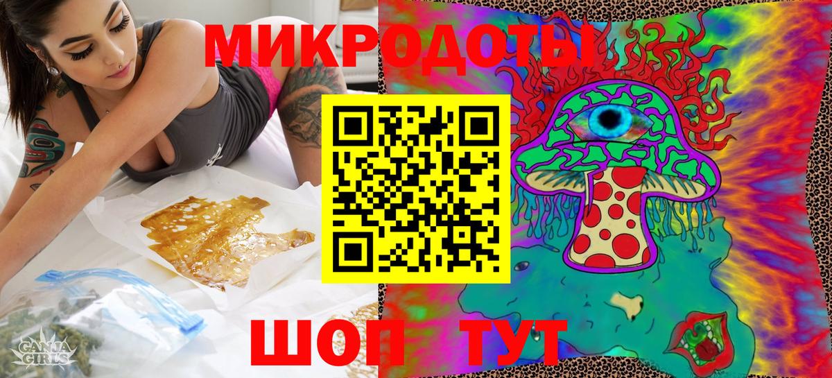 Псилоцибиновые грибы MAGIC MUSHROOMS Петрозаводск