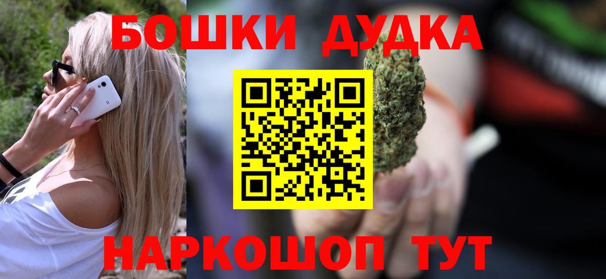 Петрозаводск  Марихуана гибрид  Бошки Шишки AK-47  Вход с VPN 